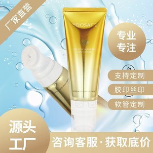 Source Factory Direct Supply Packaging Material PE Cleaning Daily Facial Cleanser Hose Ф40 Silicone Brush Head Third Generation