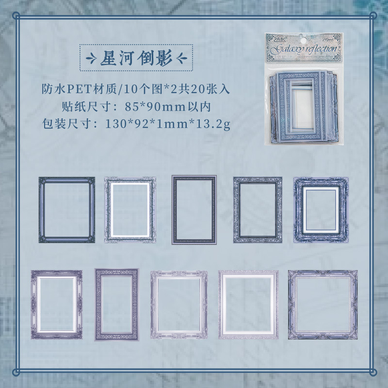 Impresión pintoresca transparente pegatinas de mascotas impermeables paquetes de pegatinas de marco retro transfronterizos álbum de fotos de decoración pegatinas de marco de fotos europeas