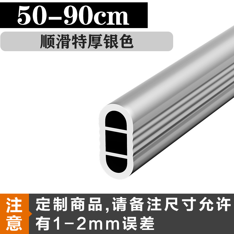 Engrosada armario percha Rod Holder ropa Polo armario interior plana transversal Barra de aleación de aluminio armario accesorios de hardware varilla ropa polo