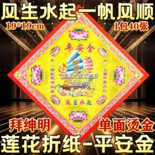 ƽ�����L��ˮ��M�𼈠C���^�𼈟���һ��40����Ʒ�ۼ��Ӻ�