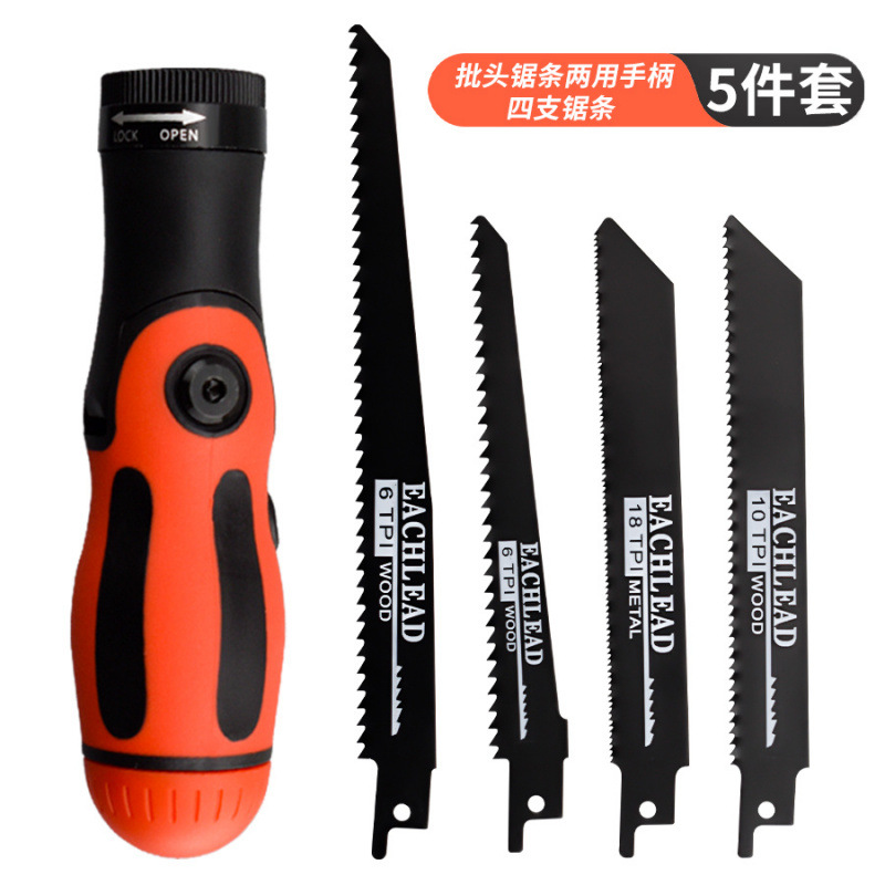 톱날 손잡이 + 톱날 4개