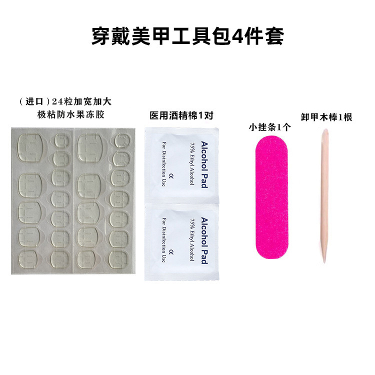 Manicure Tool Kit with Fake Nails Set, Nail File, Removal Stick, Alcohol Cotton, Nail Tips, Disinfection and Care