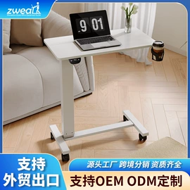 升降桌;办公桌;电脑桌