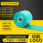 快递连卷袋自动打包机专用服装打包塑料袋连卷快递袋信封物流加厚