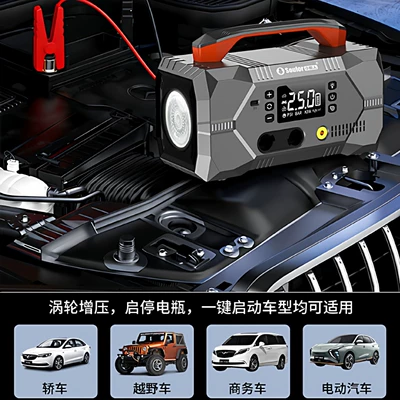 Extractor, Battery Booster, and — Other Automotive Safety Supplies