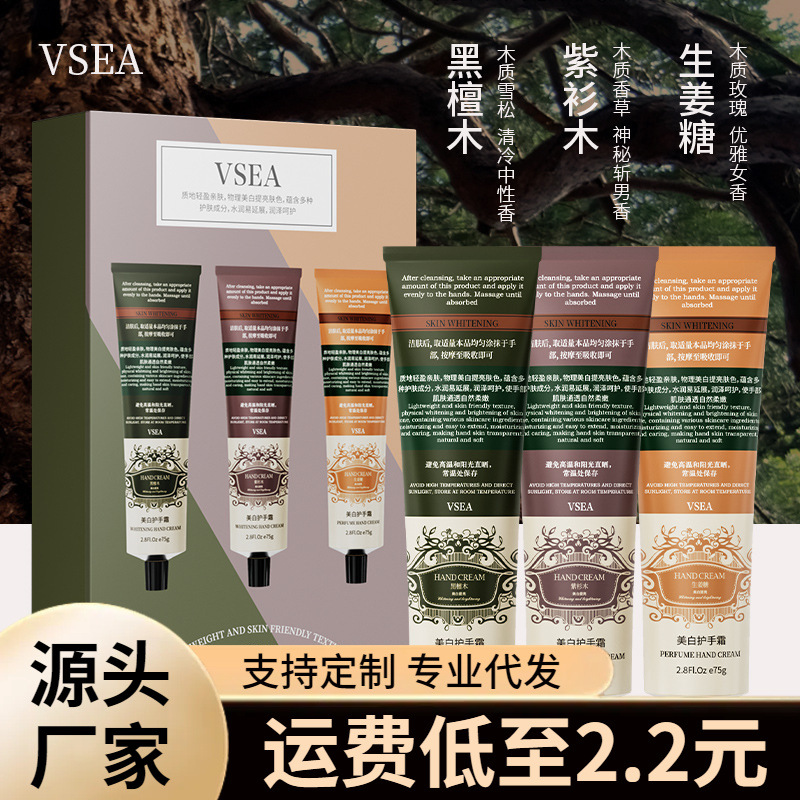 La crema de manos blanqueadora de la mujer, otoño y invierno, hidratación, blanqueamiento suave, hidratación para hombres, anti-agrietamiento, no grasa, alta hidratación.