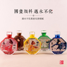 ��ī������ϲ�ɫī֭ë�P�����������ɫīˮ�L����߅���W��