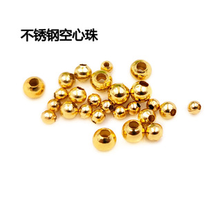 2-10mm stainless steel hollow beads spacer beads diy jewelry accessories titanium steel through hole beads beaded accessories manufacturer in stock