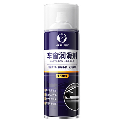 Car window lubricant Electric door lift glass abnormal noise elimination lubricant Skylight track cleaning agent
