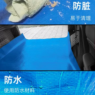 pet mat, Trunk Mat