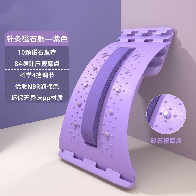 腰椎緩和器頚椎脊椎腰椎拡張矯正器腰椎マッサージ器頂腰神器腰ストレッチ器|undefined