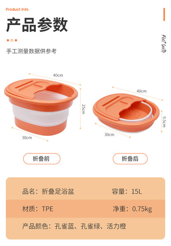 Folding and Storing Foot Basin, Household Simple Massage Health Foot Bath Basin with Cover for Insulation, Washing Feet Basin