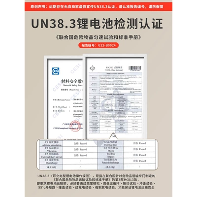 Tozsoranlar for suction and blowing, small and - battery-certification-testing-18650-high-efficiency-lithium-battery-un383-professional-certification-safe-and-reliable