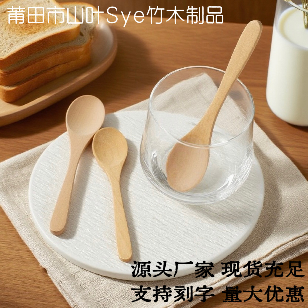 Sye 제조 업체 도매 일본식 어린이 숟가락 천연 나무 가정용 식기 잼 스푼 약 스푼 조미료 스푼 나무 스푼