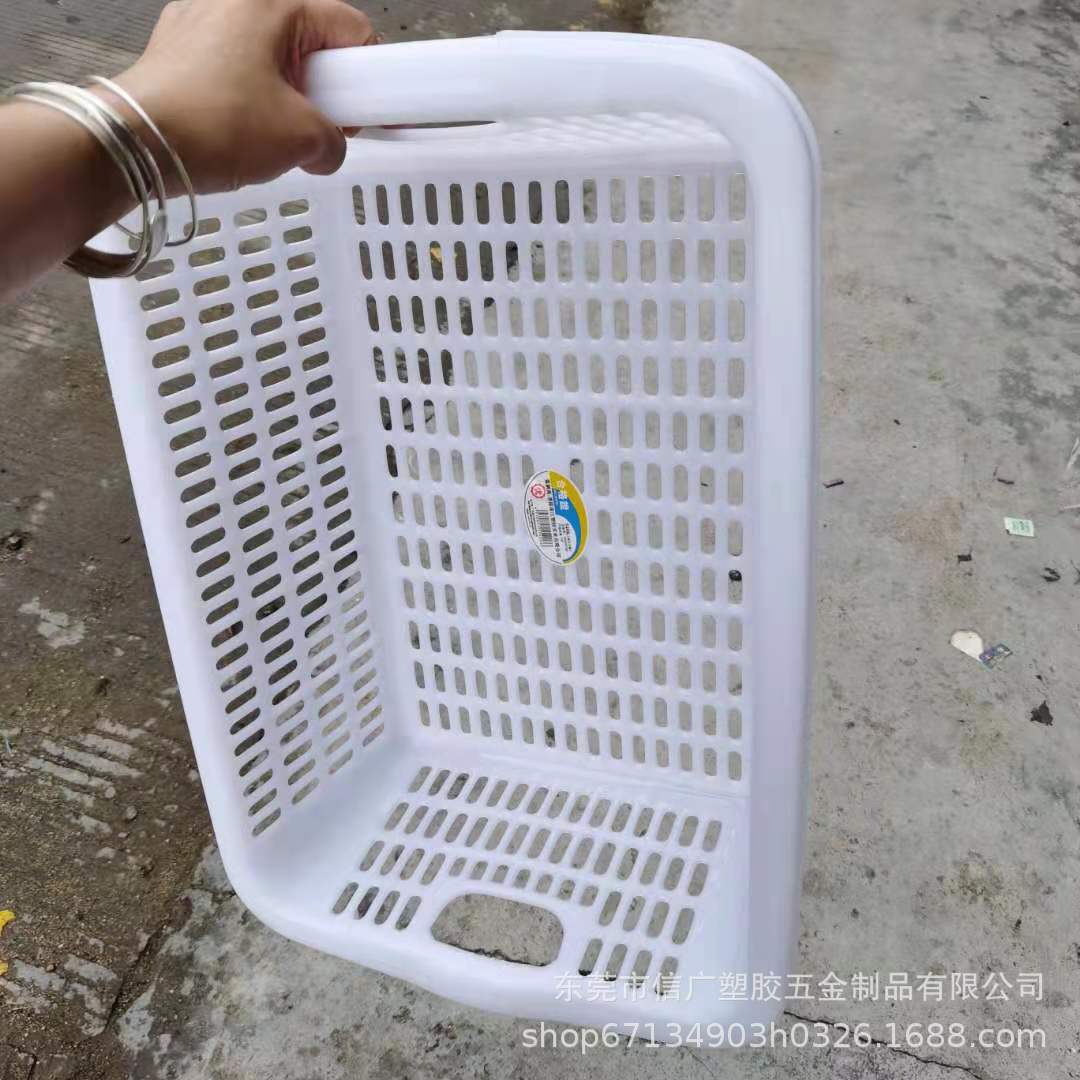 信广直供塑料方筛47.5*33*15cm水果塑料蓝蔬菜筐沥水篮镂空透气箩