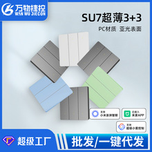 �����_�P�ѽ����׼�app���峬�����ܼҾ������Z��������ϵ�y