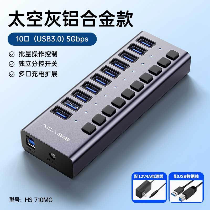 Akasis USB3.1 ハブ USB HUB メタル 16ポート 10ポート 7ポート 20ポート スプリッター ドッキングステーション|undefined