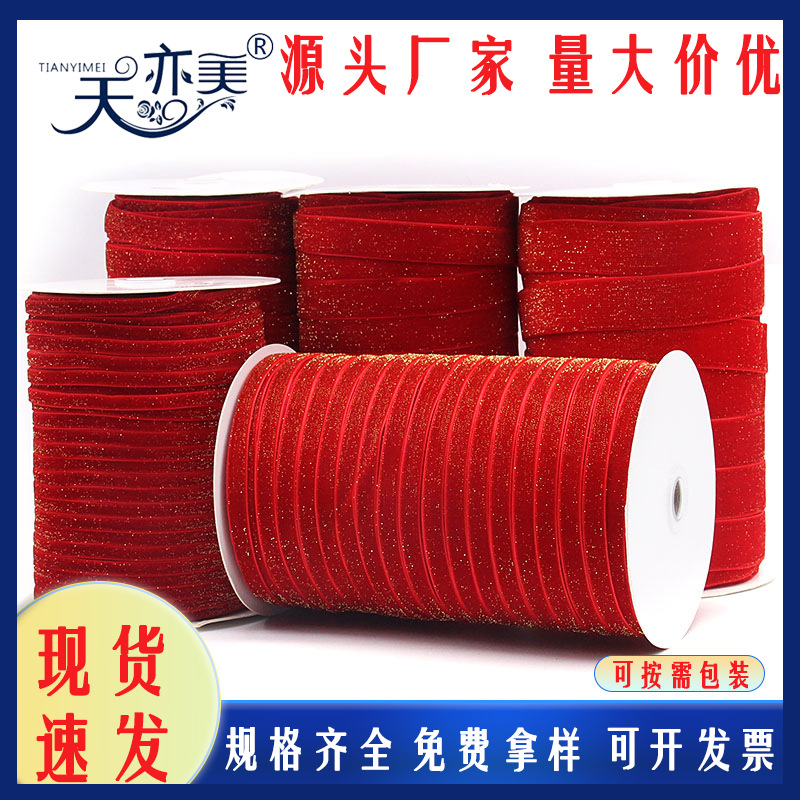 Todo tipo de cinta de terciopelo de oro rojo de los Niños Accesorios de pelo festivo arco de color cebolla terciopelo cinta accesorios de ropa