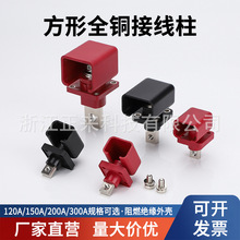 120A150A200A300A500A大电流接线柱储能锂电池新能源机柜电池端子