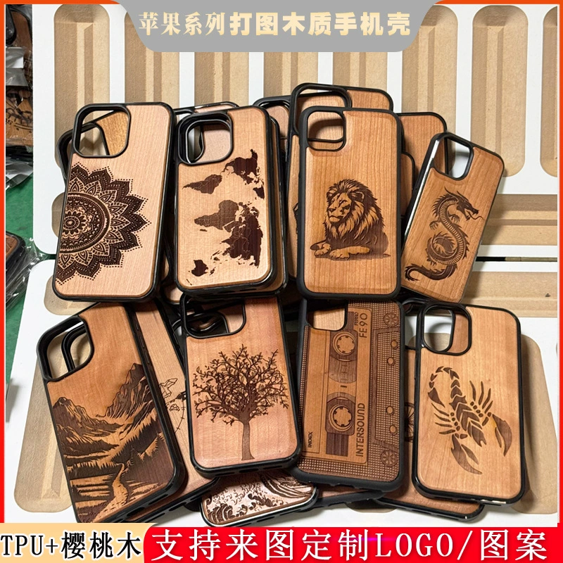 Half Flower Groove Apple 17 Wooden Mobile Phone Case New Model Suitable for iPhone 13/15Pro Cherry Wood Protective Cover Half Flower Groove Apple 17 Wooden Mobile Phone Case New Model Suitable for iPhone 13/15Pro Cherry Wood Protective Cover