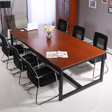1A38会议桌长桌简约现代小型会议室洽谈桌长条桌子工作台办公桌椅