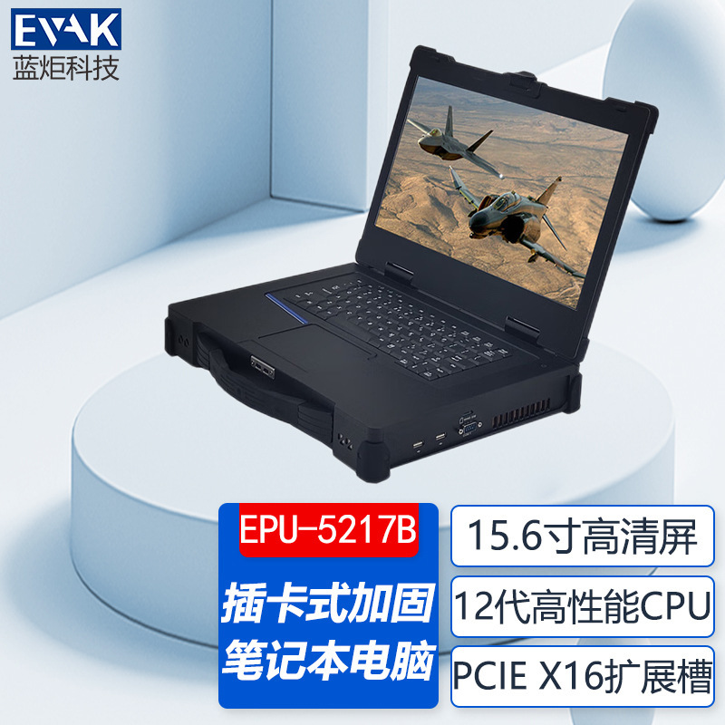 15.6inch High-performance plug-in reinforced laptop PCIeX16 full-length expansion slot mobile workstation 15.6inch High-performance plug-in reinforced laptop PCIeX16 full-length expansion slot mobile workstation