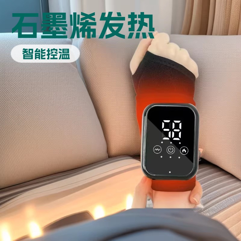 电加热手腕热敷暖手宝护腕按摩器手部关节康复理疗仪红光护手腕