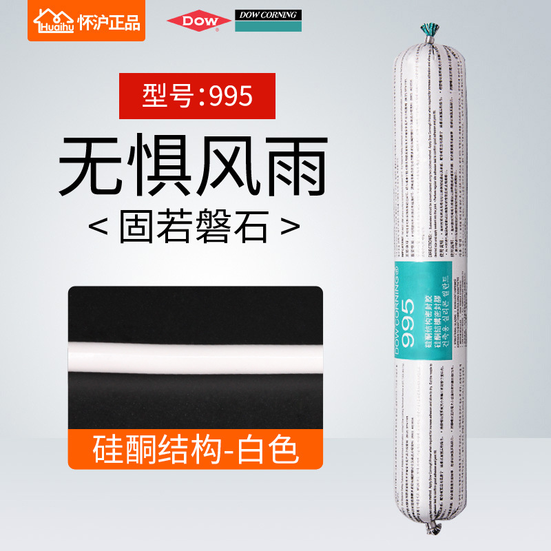 Tao Corning Taohsi estructura adhesivo 995 silicona neutra resistente a la intemperie sellador de pared cortina construcción adhesivo de vidrio impermeable transparente
