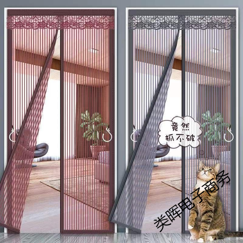 2026 New Summer Model Magnetic Mosquito Net Door Curtain with Magic Tape, No-Drill Bedroom Screen Window, High-End Partition Curtain