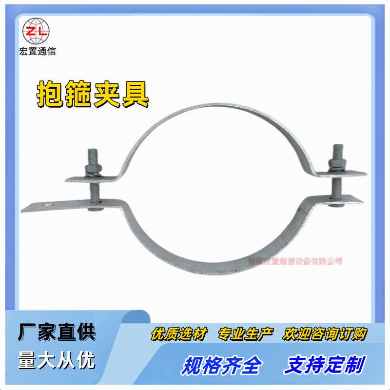 热销光缆杆用紧固夹具系列单长尾抱箍热镀锌电线杆用抱箍紧固件