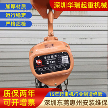 不锈钢手拉葫芦1t 防爆手拉葫芦 起重吊机80级链条手动葫芦