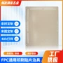 磁性治具回流焊治具