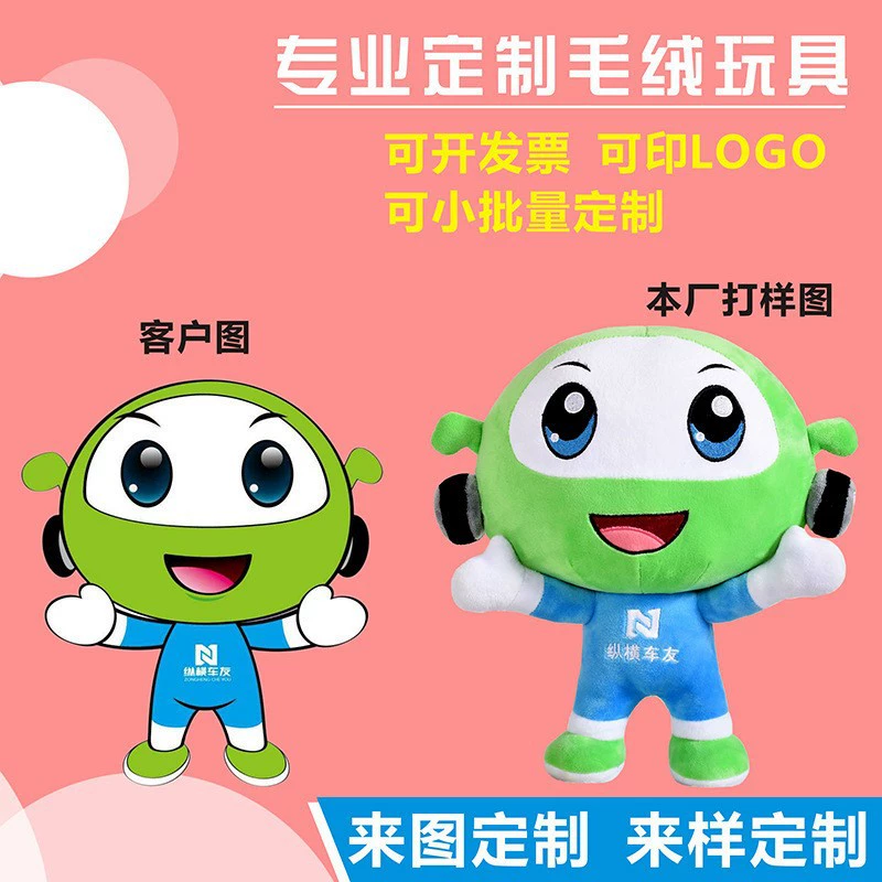 Плюшевые игрушки, куклы на заказ, куклы на заказ, школьные талисманы, подушки-подвески на заказ, кукольные костюмы на заказ.