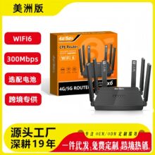 �������4G·�������޶��쾀�x��늳�WIFI6���^���ܶ�W�ڲ�SIM��