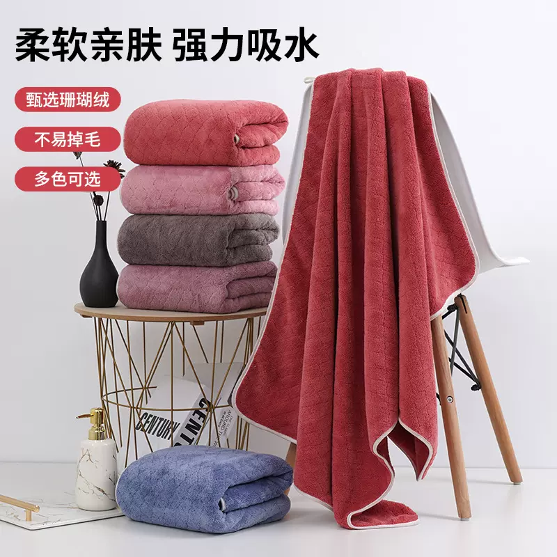 珊瑚绒浴巾加大厂家批发大号加厚吸水不掉毛洗澡巾家用柔软沙滩巾