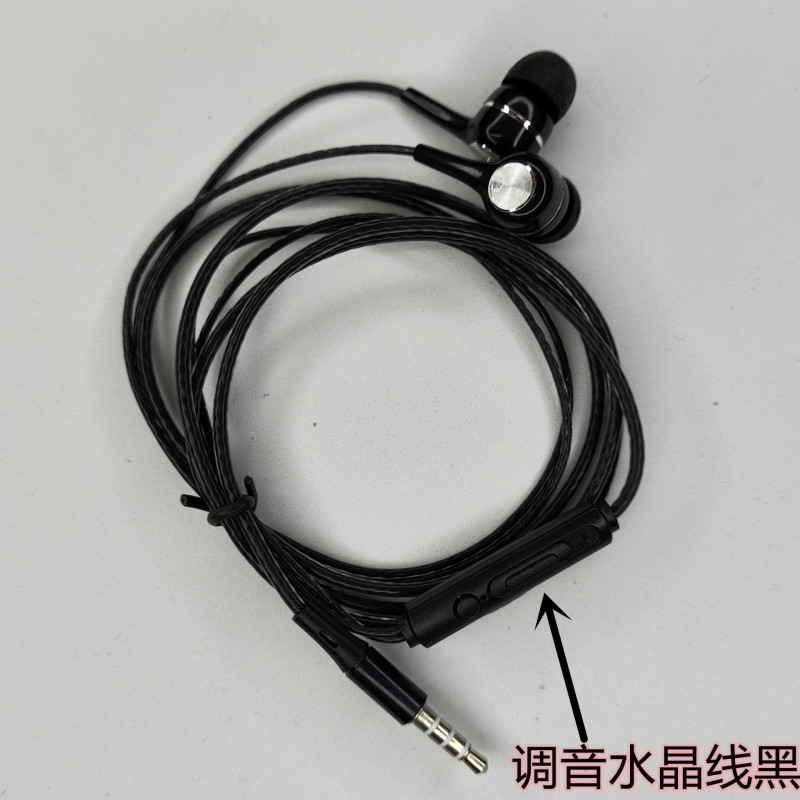 工場直販、大量注文で送料無料、S12重低音インイヤーヘッドホン、クリスタルケーブル、マイク付き、メッキリング、有線、越境販売|undefined