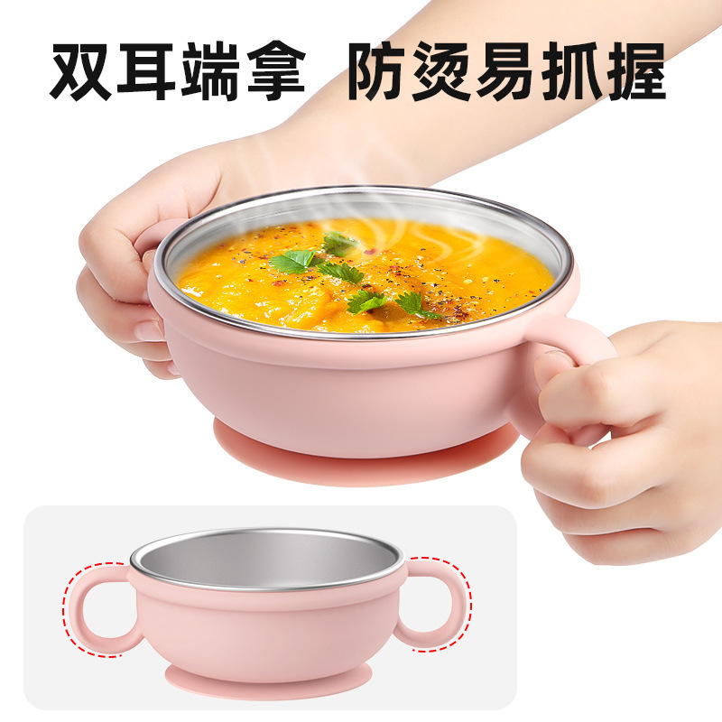 儿童防摔不锈钢硅胶碗婴幼儿辅食儿童碗吸盘碗自主进食喂养餐具|undefined