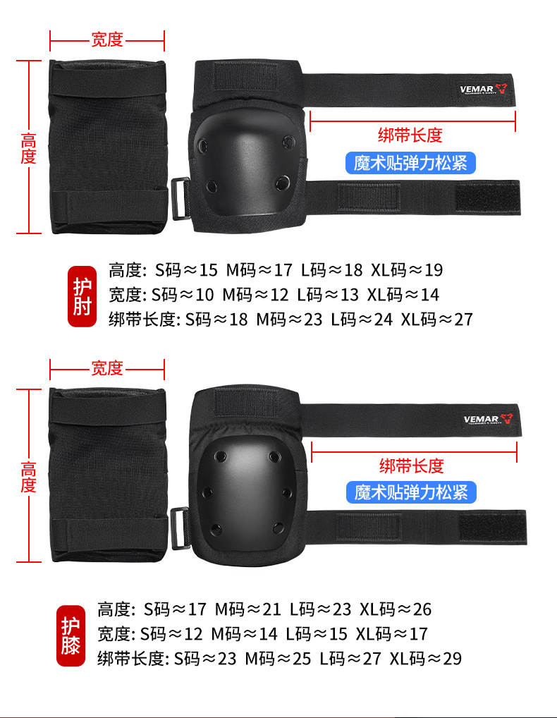 S-184-成人款护膝护肘-详情_09.jpg
