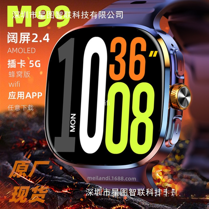 Cross-Border M99 Smart Watch 2.4Inch Full Screen Touch Bluetooth + Sim Dual System 5g Card Watch Cross-Border M99 Smart Watch 2.4Inch Full Screen Touch Bluetooth + Sim Dual System 5g Card Watch