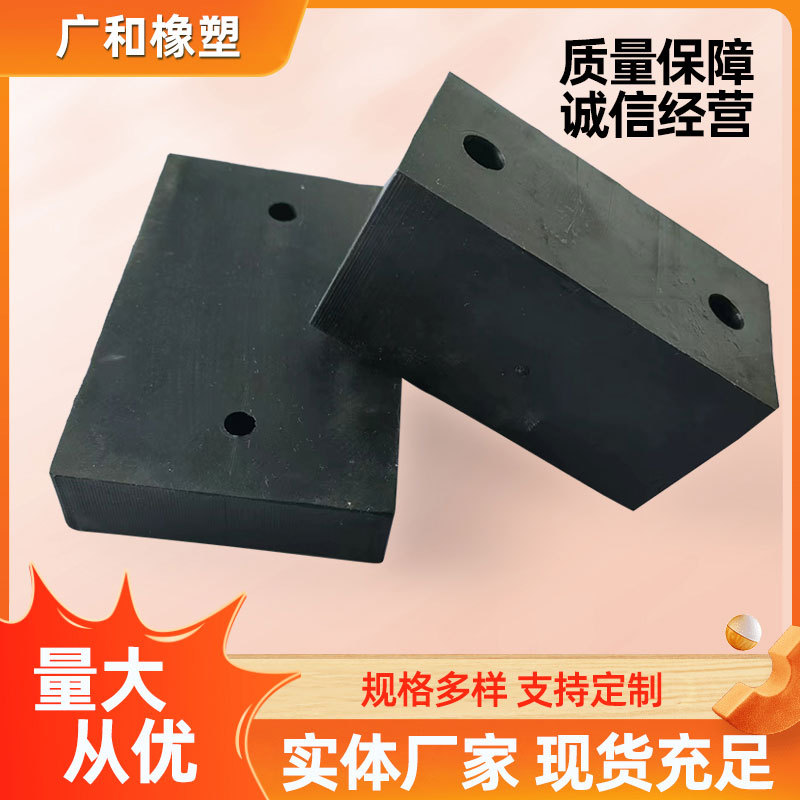 橡胶制品厂家 橡胶套模压加工机械零部件弹性减震垫块 橡胶异形件