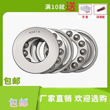 止推轴承转向压力微型推力球平面滚珠承重超薄转盘重型旋转端面轴