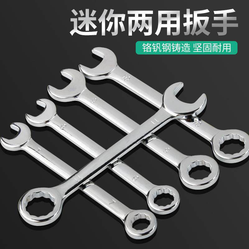 Mini llave pequeña 4 - 11mm mini ciruela abierta llave de doble propósito 10 piezas set métrico imperial