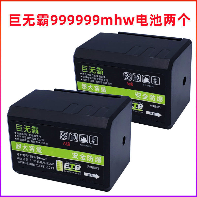 巨无霸平推款超大容量水平仪通用锂电池2个蓝光绿光红外线推拉式