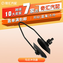 �ιܷ��^����C�R�_��ϴ��/��ˮ�_ϴ�� �_ϴ֧�μ� ����������