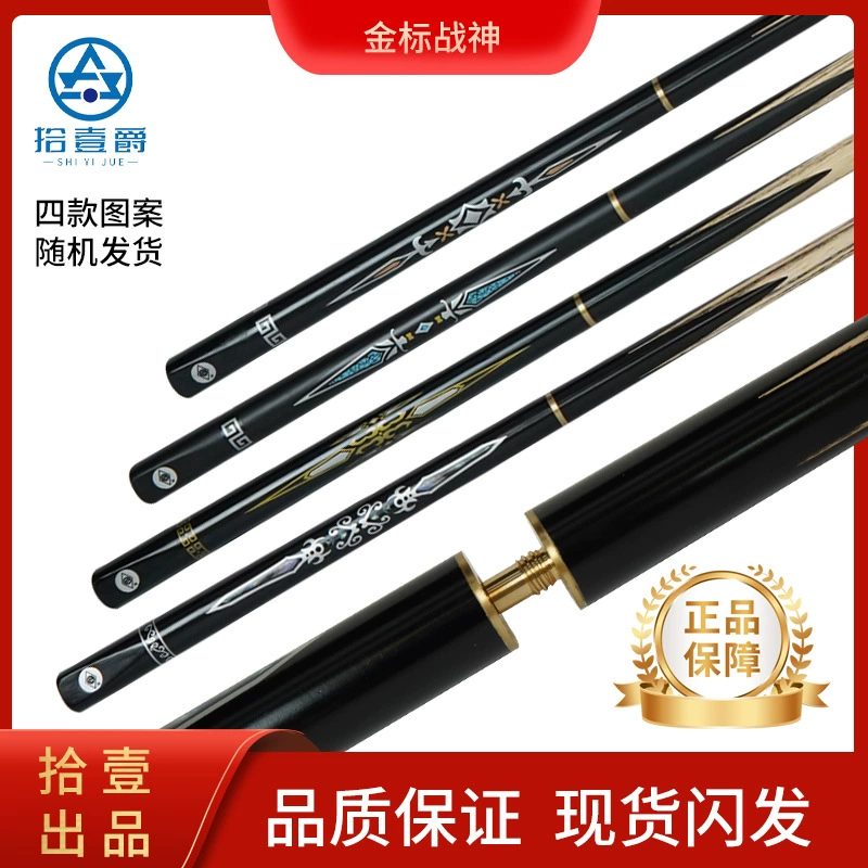 Бильярдный кий War God, 2/3 секции, стандартный, для игры в помещении