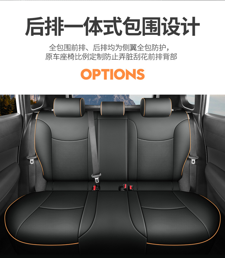 Specifically designed for 26 Toyota Wildlander models, full-coverage seat covers, universal for all seasons, car seat covers, modified seat cushions