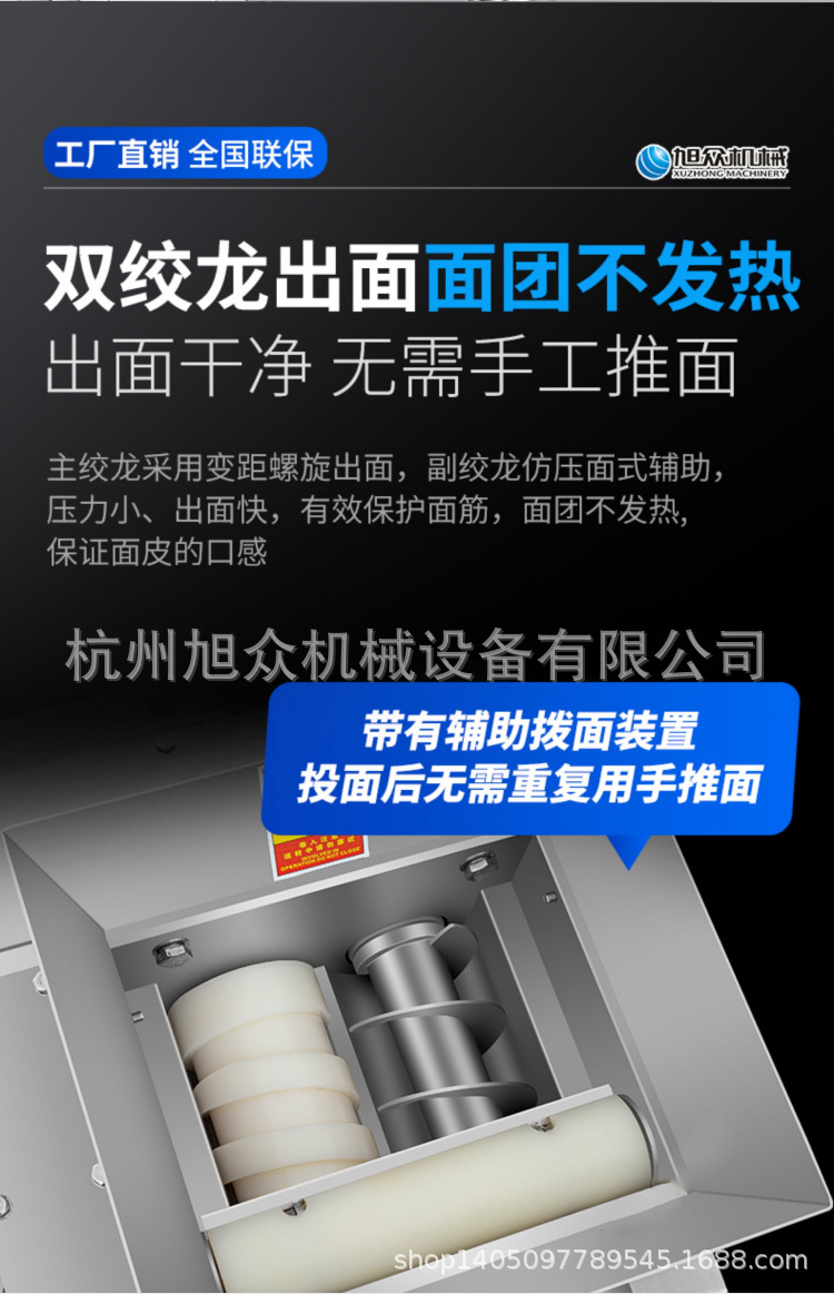 950A包子机 (14).jpg