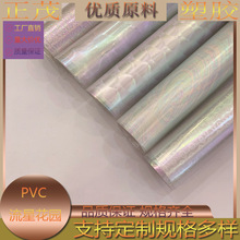 SֱN F؛ ǻ@PVC0.4mmЬȲ|