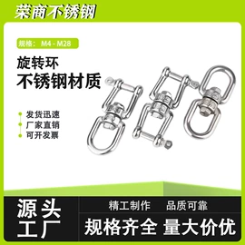 连接环;吊钩、抓钩;花篮螺丝