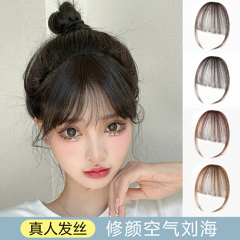 Peluca con flequillo de aire para mujer, cabello natural para la frente, flequillo completo, pieza de peluca, reducción de edad, flequillo de pelo artificial, pieza de cabello de verano